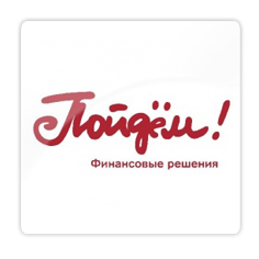 logo_клиенты_пойдем